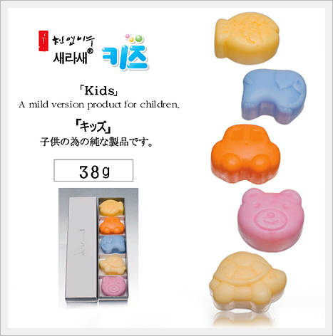 Handmade Soap (Kids 38g) Made in Korea